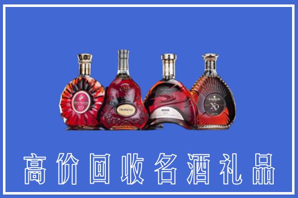 泰安东平回收洋酒