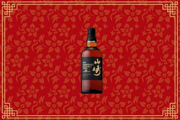 泰安东平回收山崎洋酒