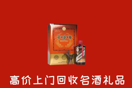泰安东平回收贵宾特制茅台酒