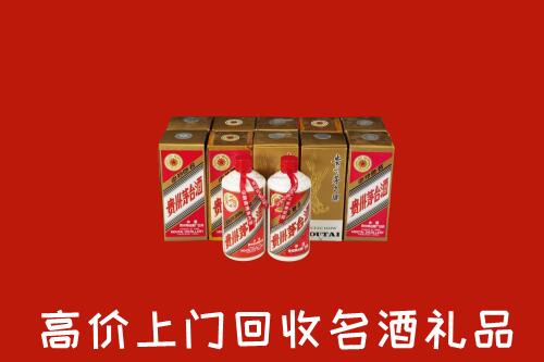泰安东平回收年份茅台酒